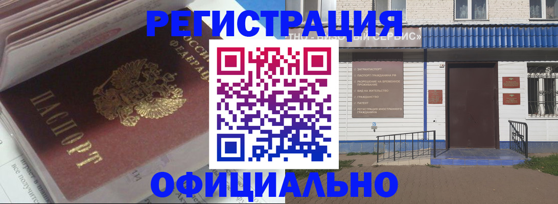 пропишу в квартире в Ершове